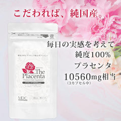 [Japanese Sports Supplements] MDC Metabolic The Placenta (30 servings / 90 capsules) 100% pure premium placenta (10560mg in 3 capsules) Domestic SPF pig beauty supplement Easy to swallow soft capsules