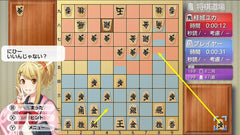 [Japanese Nintendo Switch] Play and become stronger at shogi! Silver Star Shogi DX2 - Switch