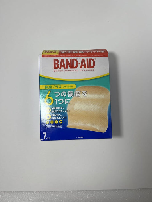 BAND-AID (BAND-AID) COMFORTABLE PLUS Jumbo L size