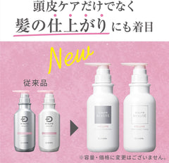 [Japanese Shampoo and Conditioner] Quasi-drug Scalp D Beaute Volume Set (Medicated Shampoo   Treatment Pack) for Women Amino Acids/Scalp Care/Dandruff/Itching/Additive-free/Natural plant-derived/Non-silicone Angfa 350ml each