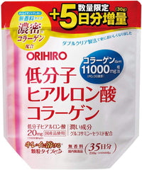 [Japanese Sports Supplements] Orihiro Low Molecular Hyaluronic Acid Collagen 180g 30 days Collagen Low Molecular Hyaluronic Acid Glucosamine Ceramide