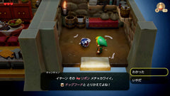 [Japanese Nintendo Switch] The Legend of Zelda: Dreaming Island -Switch