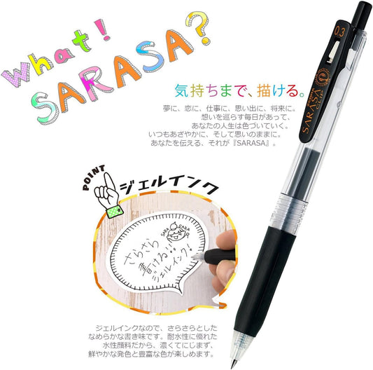 Zebra gel ballpoint pen Sarasa clip 0.3 black 5 pcs P-JJH15-BK5