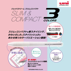 Mitsubishi Pencil 3-Color Ballpoint Pen Jetstream Slim Compact 0.5 Black easy to write about SXE3JSS05.24