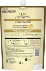 [Japanese Shampoo and Conditioner] Amazon.co.jp Exclusive Large Capacity LUX Super Rich Shine Damage Repair Repair Shampoo Refill 1750g