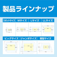 Nichiban Household Wound Pad Care Live, Healing Power, Waterproof, For Spots, 0.9 x 1.1 inches (22 x 27 mm), CNB16SP Hydrocolloid, Adhesive Bandage, Transparent