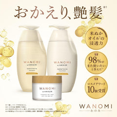 [Japanese Shampoo and Conditioner] 3-piece set Wa no Mi by Hair Recipe Saratsuya Shampoo Treatment/Treatment Hair Mask Jar 350ml+350g+170g