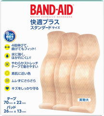 BAND-AID (BAND-AID) EMERGENCY ADHESIVE PLASTER Comfortable Plus Standard 100 sheets Single item