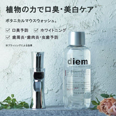 diem diem diem diemdiem Botanical mouthwash Rose aroma mint 500mL