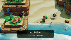 [Japanese Nintendo Switch] The Legend of Zelda: Dreaming Island -Switch