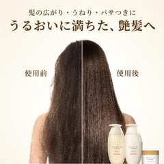 [Japanese Shampoo and Conditioner] Wa no Mi by Hair Recipe Urutsuya Shampoo/Treatment Pump 350mL+350g