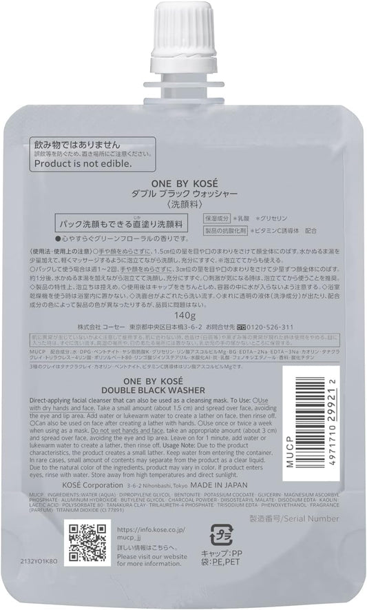 ONE BY KOSE Double Black Washer Facial Cleanser 140g Sebum, Pores, Dullness, Dead Skin, Clay