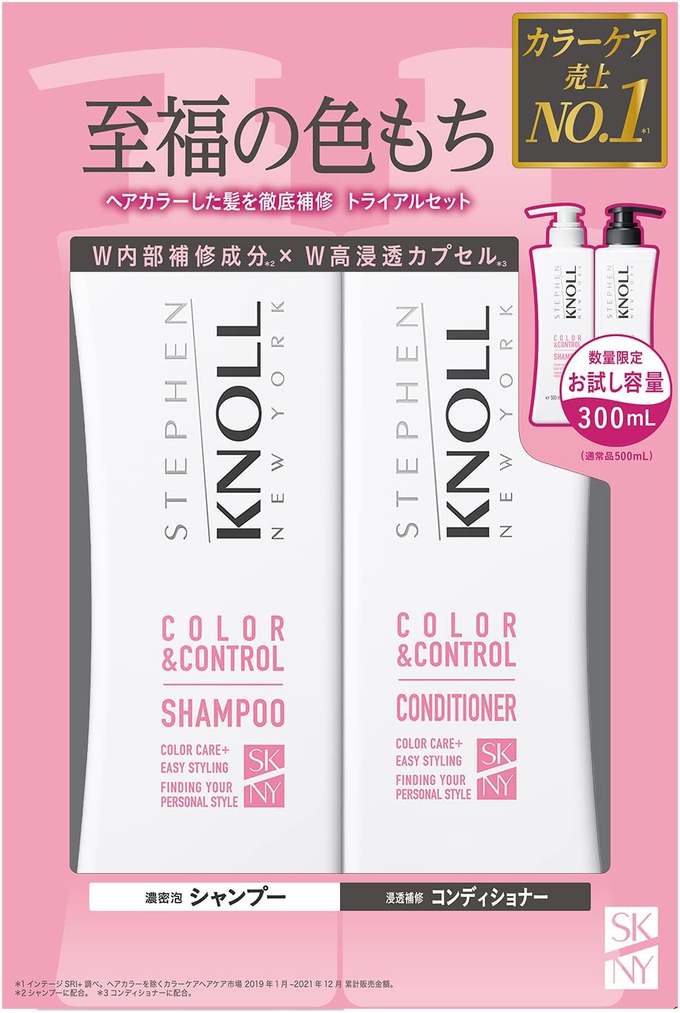 [Japanese Shampoo and Conditioner] Steven Knoll Color Control Shampoo Conditioner Set Trial Bottle 300ml each Color Damage Prevents Color Fading Amino Acid Non-Silicon