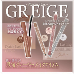 CANMAKE RASTING LIQUID LINER 1 cream 05 greige