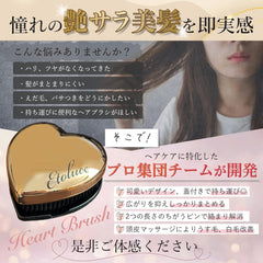 Etoluce Compact Hair Brush with Cover Comb for Going Out, Cute Heart Shape, Gift