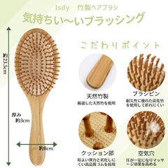 Isdy Hair Brush, Paddle Brush, Wooden Scalp, Massage, Comb, Wood Brush, Comb, Hair Care, Comb, Gentle Volume, For Men, Women, Women, Children, Anti-Static