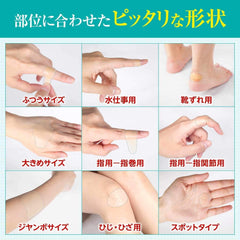 BAND-AID Kizu Power Pad, Waterproof. Includes 10