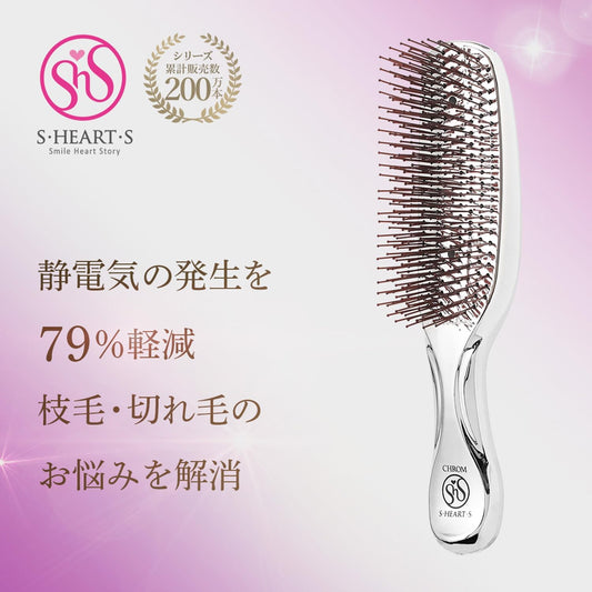 S HEART S Heart S Scalp Brush, Straight Hair, Unisex, Chrome, Anti-Static, Includes Beauty Book