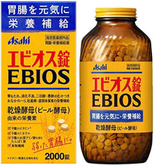 2000 Evios Tablets Designated quasi-drugs Gastrointestinal and nutritional supplements Intestinal medicine