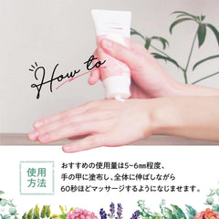 PAX NATURON Pax Natural Hand Cream Geranium   Lavender 20G