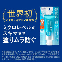 Amazon.co.jp Exclusive Biore UV Aqua Rich Watery Essence 110g (1.6 times the regular product) Sunscreen SPF50+/PA++++ Large Capacity Biore