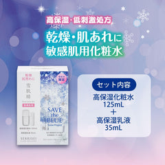 Sekkisei Clear Wellness (For Sensitive Skin) Pure Conch SS High Moisturizing Lotion Pore 200mL