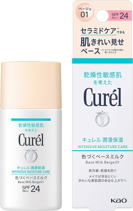 Currell Intensive Moisturizing Colored Base Milk Beige 01