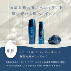 KOSE Rice Hada MAIHADA Hada Jun Multi CC Cream SPF50+ PA++++ 30mL Rice Power No.7 00 Light Beige