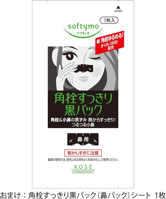 KOSE Softymo Speedy Cleansing Oil Refill 200mL 2P+Bonus included