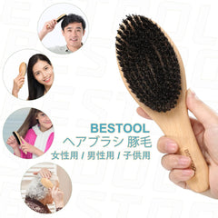 BESTOOL Hair Brush, Paddle Brush, Comb, For Children, Hair Care, Comb, Scalp Massage, Smooth, Popular, Glossy Hair, Tangle-Free, Improve Hair Quality