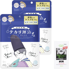 KOSE Clear Turn Sorry Bare Skin Kinishinai Patch Spot Patch CICA Patch 46 Pieces