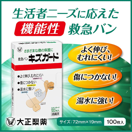 Taisho Pharmaceutical Scratch Guard Standard 100 Sheets