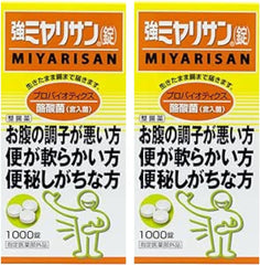 Buy in bulk Miyarisan Pharmaceutical Co., Ltd strong Miyarisan 2 x 1000 tablets Designated quasi-drugs