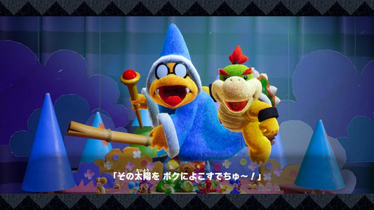 [Japanese Nintendo Switch] Yoshi's Crafted World -Switch