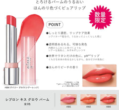 Revlon Kiss Glow Balm 004 Daisy Glow: Sheer Red (Brevet) Melting Balm Moisture 2.8g Lip Color Lipstick