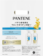 [Japanese Shampoo and Conditioner] Buy a set Pantene Extra Damage Care For damage such as breakage and split ends Shampoo pump 400ml + Treatment pump 400g