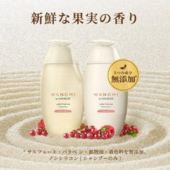 [Japanese Shampoo and Conditioner] Wa no Mi by Hair Recipe Urutsuya Shampoo/Treatment Pump 350mL+350g