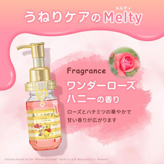 [Japanese Shampoo and Conditioner] Beauty and the Beast Limited Design And Honey Melty Moist Repair Limited Pair Set Shampoo main unit/Treatment main unit/4step travel kit Disney collaboration