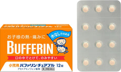 Class 2 Drugs Buffarin for children twelve chewable tablets