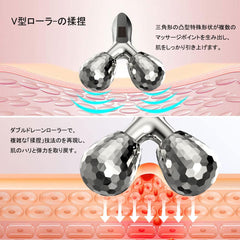 Vimaydo (2024 New Model) Facial Roller, Y-Shaped Beauty Roller, Massage Roller, For Face