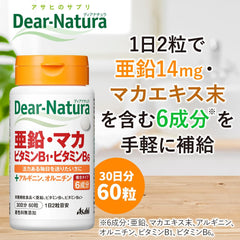 [Japanese Sports Supplements] Dianatura Zinc, Maca, Vitamin B1, Vitamin B6 120 Tablets (60 days)