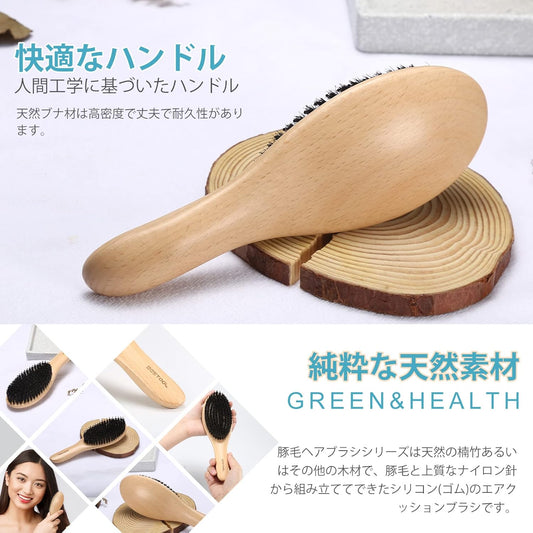 BESTOOL Hair Brush, Paddle Brush, Comb, For Children, Hair Care, Comb, Scalp Massage, Smooth, Popular, Glossy Hair, Tangle-Free, Improve Hair Quality