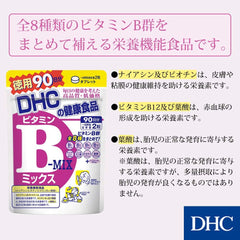 [DHC Sports Supplements] DHC Vitamin B Mix 90 days worth (180 grains)