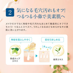 FANCL (New) Mild Cleansing Oil (Refill) two bottles of cleansing oil No additives (makeup remover/pore care) Matsueku OK