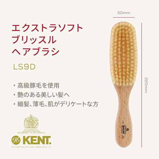 GB Kent narousutairu Hair Brush LS9D