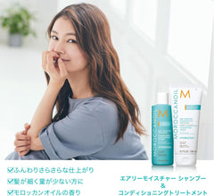 [Japanese Shampoo and Conditioner] MOROCCANOIL Moroccanoil Airy Moisture Shampoo   Conditioning Treatment Trial Set (Hair Shampoo Conditioner with Argan Oil) Travel Travel