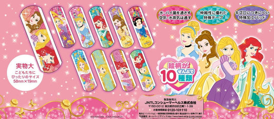 BAND-AID (BAND-AID) Character Disney Princess 20 x 4 Large Capacity EMERGENCY ADHESIVE PLASTER