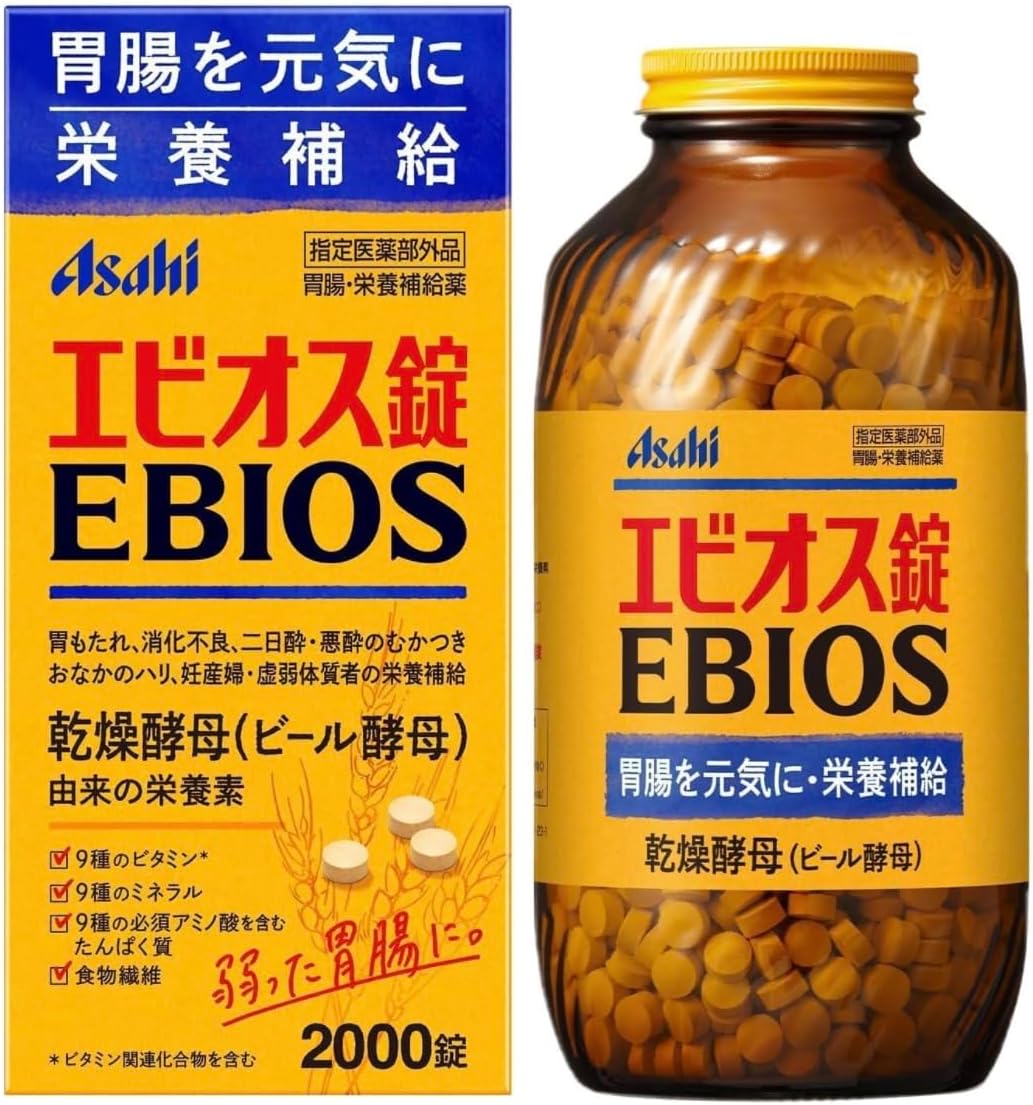 Evios Tablets 2000 Gastrointestinal Tablets nutritional supplement Designated quasi-drugs