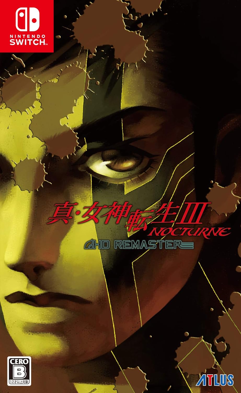 [Japanese Nintendo Switch] Amazon.co.jp Ebiten Limited Shin Megami Tensei III NOCTURNE HD REMASTER Famitsu DX Pack Nintendo Switch version