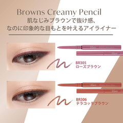 Visee Riche Browns Creamy Pencil Eyeliner Unscented BR301 Almond Brown 0.1g (x 1)